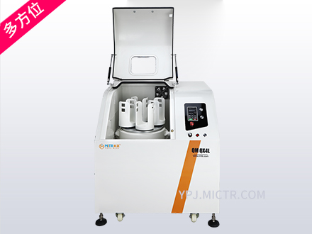 全方位球磨机【360°旋转研磨】