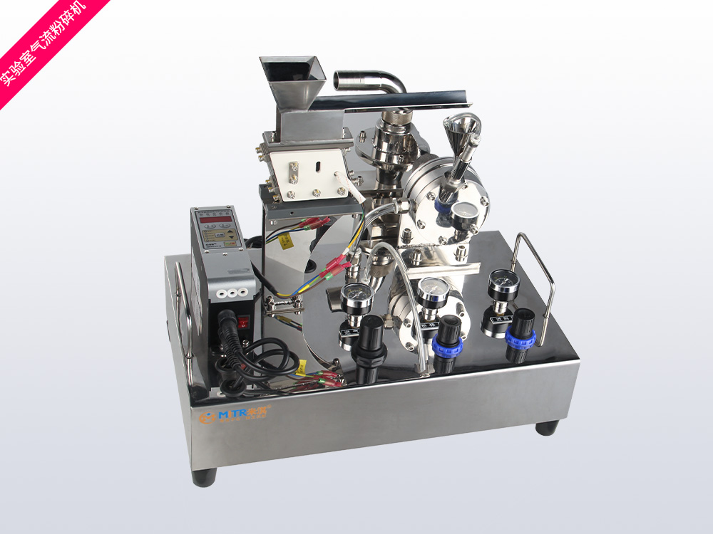 实验室气流粉碎机GTM-50