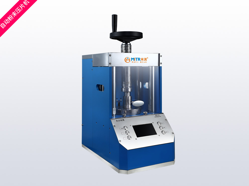 粉末压片机 陶瓷