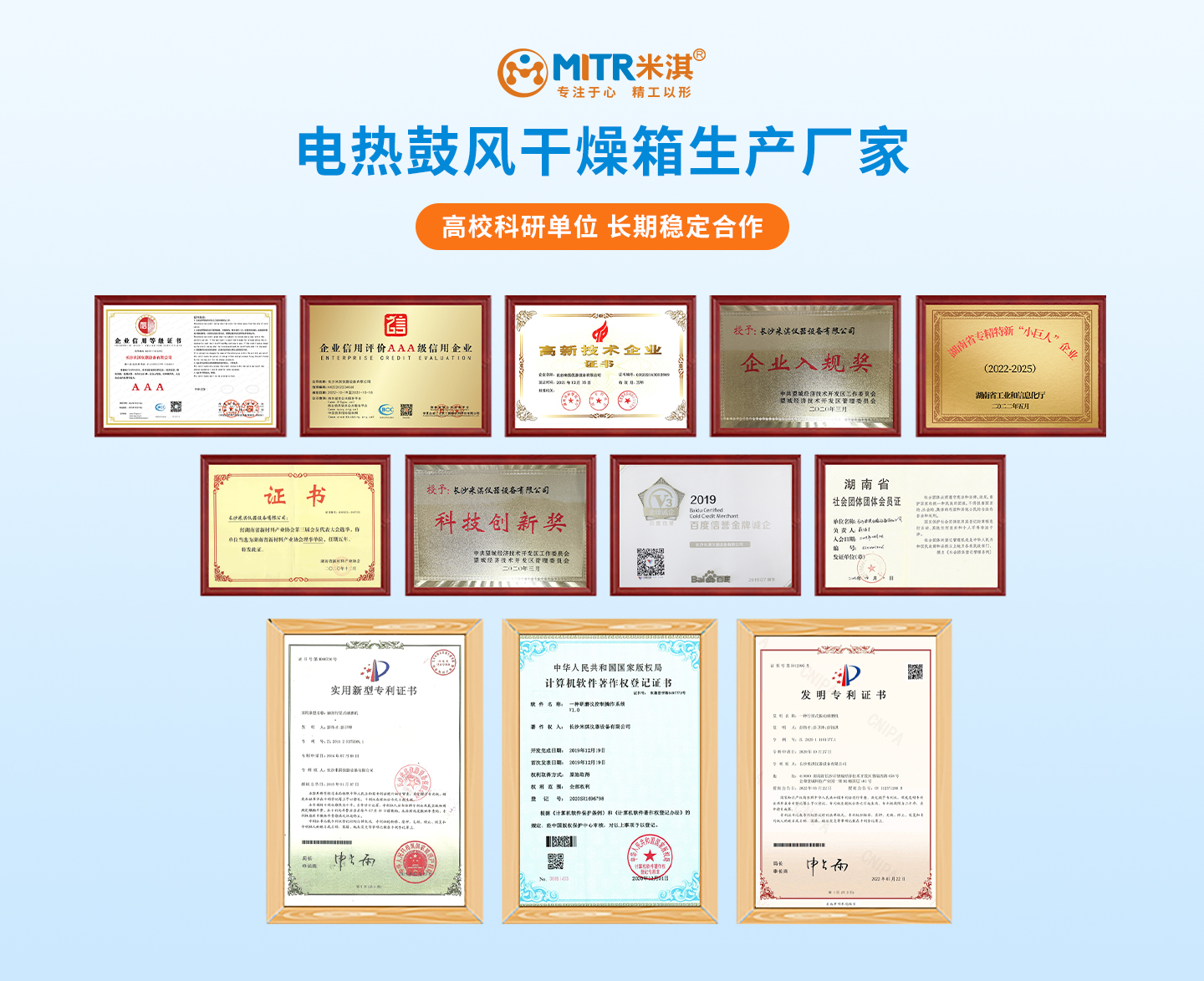电热鼓风干燥箱-详情页_01.jpg