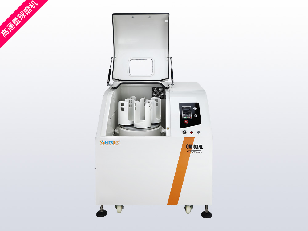 高通量行星球磨机【最多出114样品】