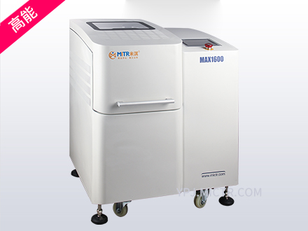 MAX高能球磨机【1600转/分】