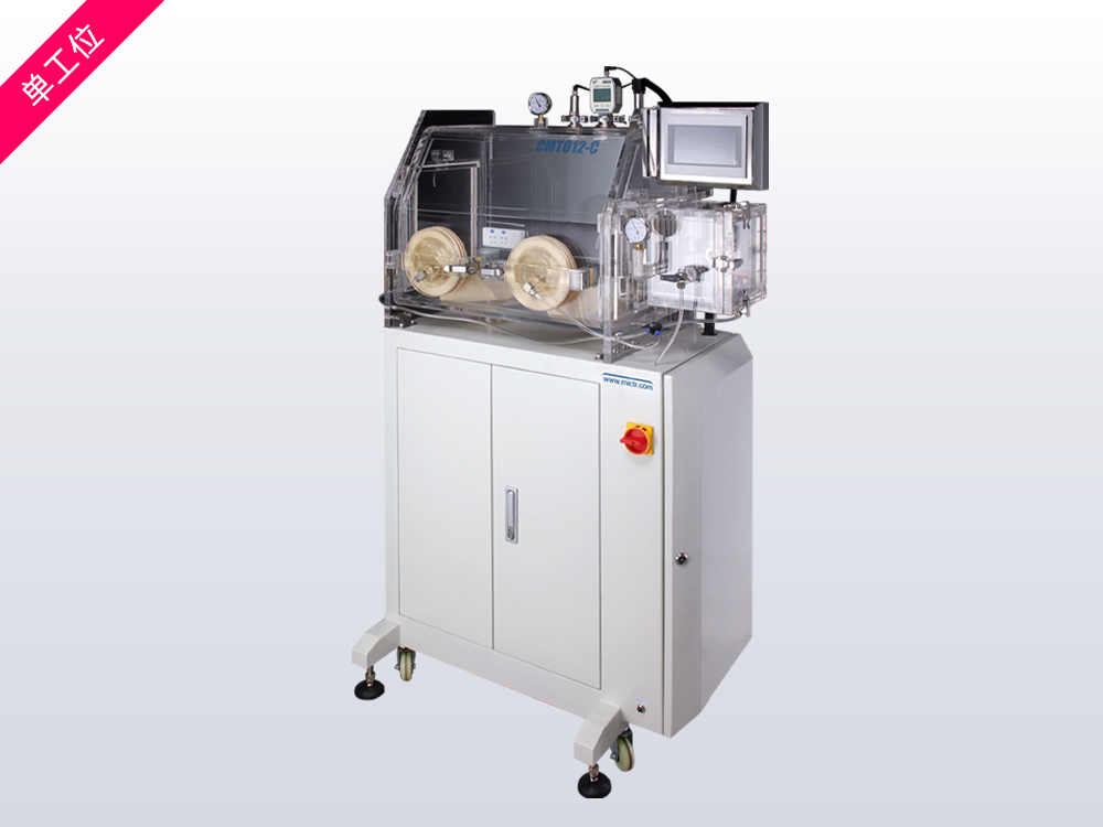 净化系统手套箱【CMT系列】