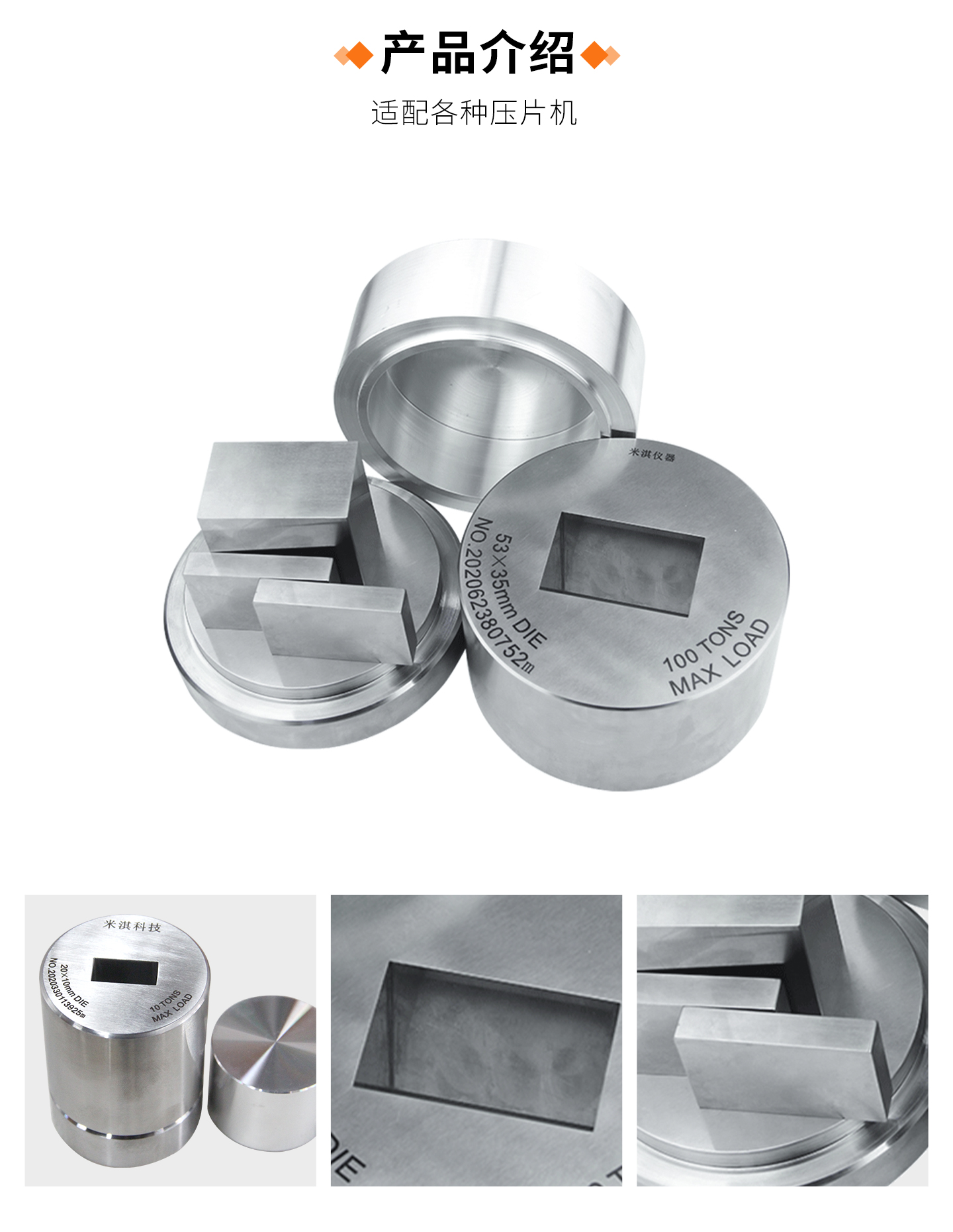 方形模具-详情页_04.jpg