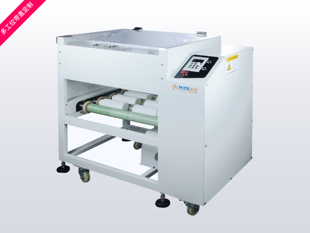 多工位带防护定制