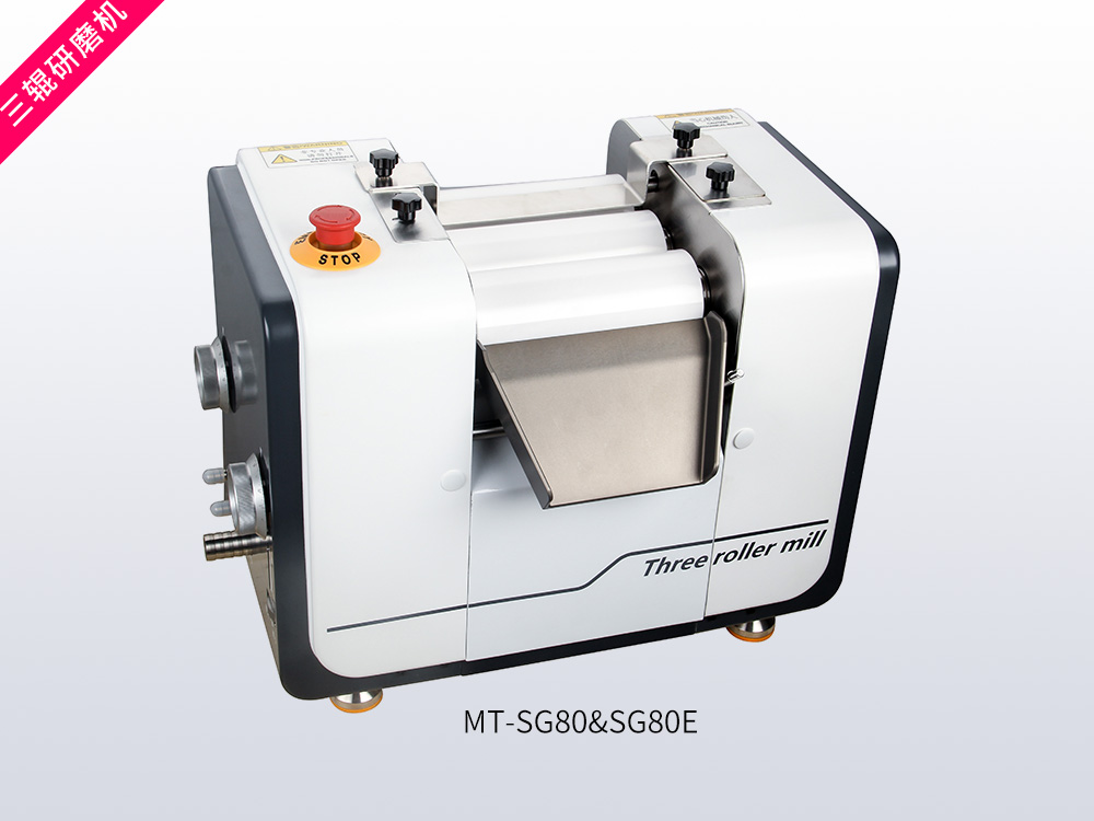 三辊机MT-SG80&SG80E