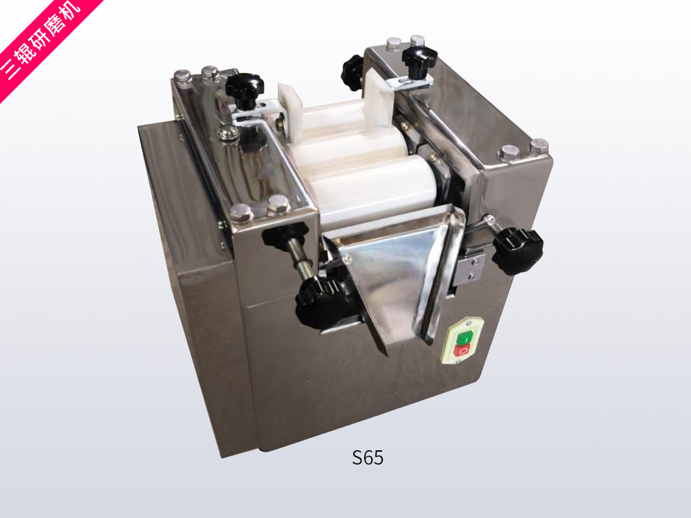 三辊机S65